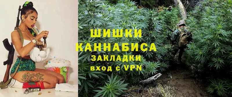 shop какой сайт  Астрахань  Марихуана THC 21% 